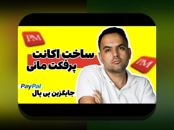 راهنمای کامل خرید کد ووچر برای وان ایکس بت: راهی امن و ساده برای شارژ حسابهای شرطبندی